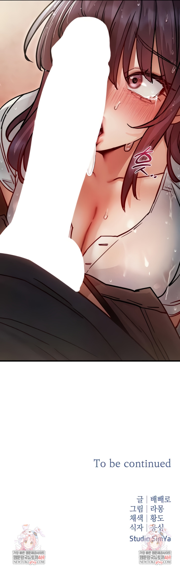 Slutification Raw Chapter 12 - Page 9