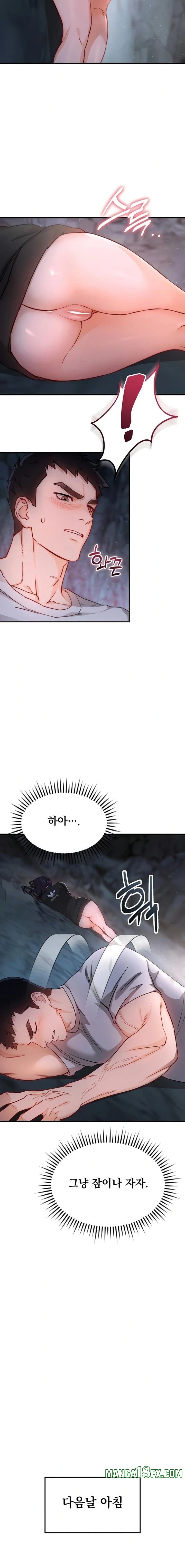 Slutification Raw Chapter 2 - Page 2