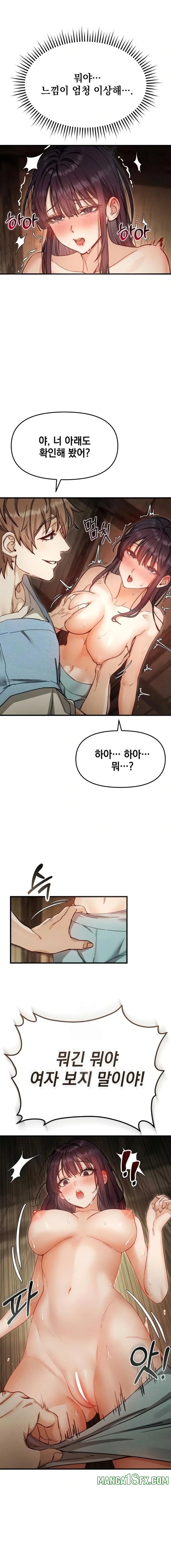 Slutification Raw Chapter 3 - Page 14