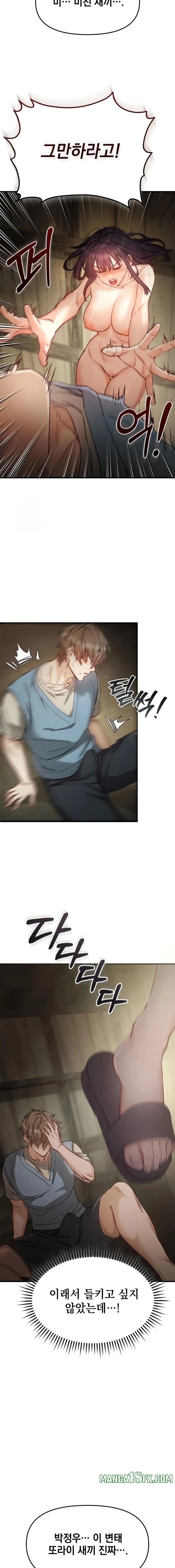 Slutification Raw Chapter 3 - Page 19