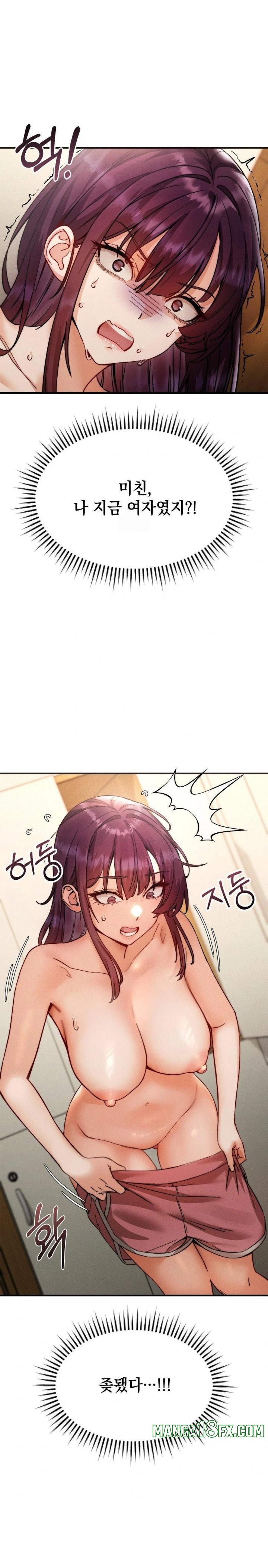 Slutification Raw Chapter 7 - Page 2