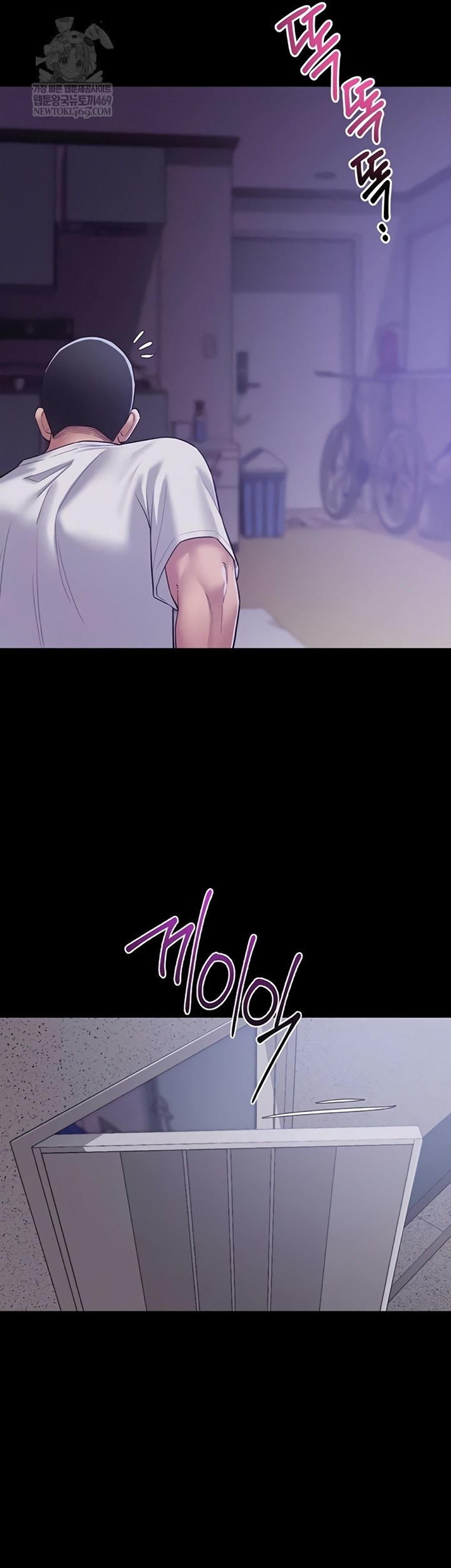 Secret: No Disclosure Raw Chapter 9 - Page 19