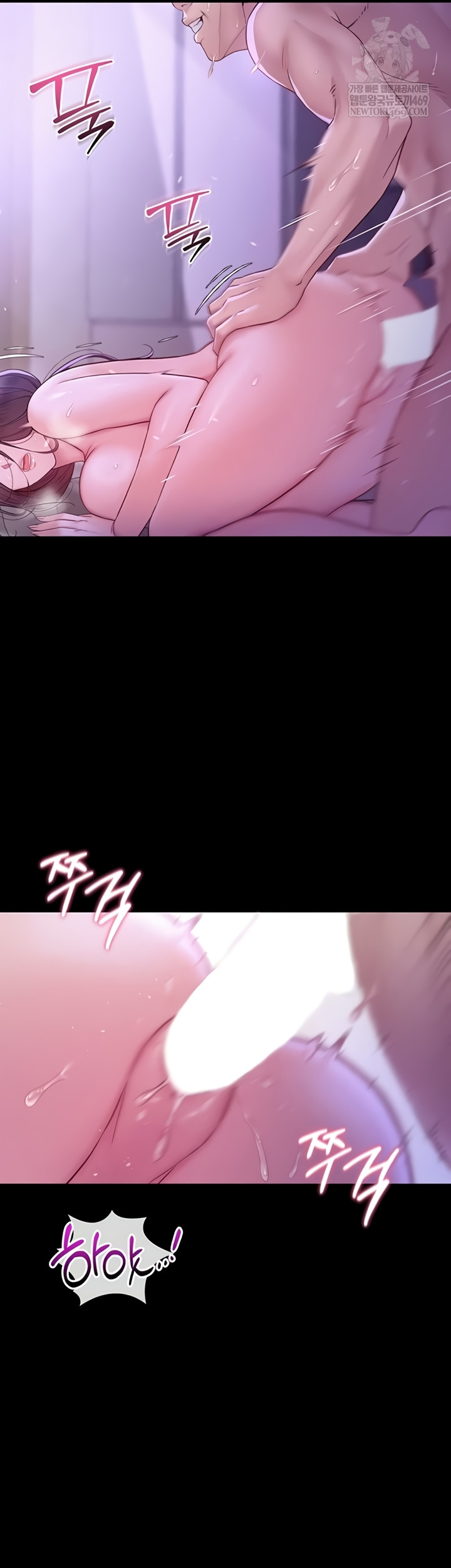 Secret: No Disclosure Raw Chapter 9 - Page 3