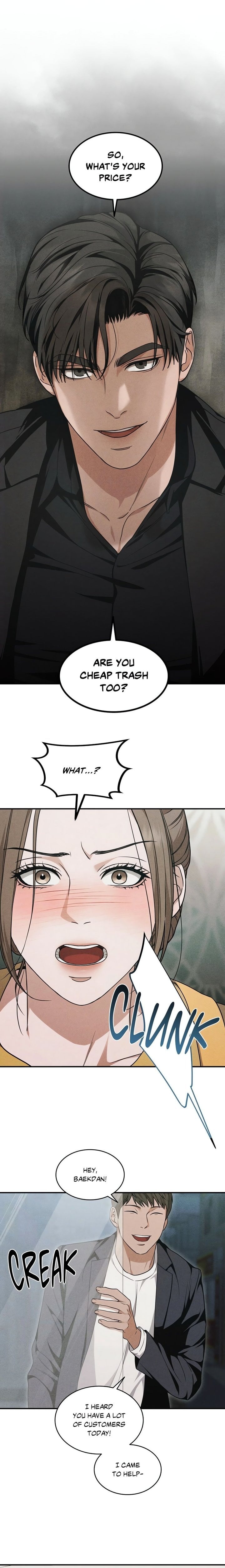 Violet Romance (Uncensored) Chapter 2 - Page 1