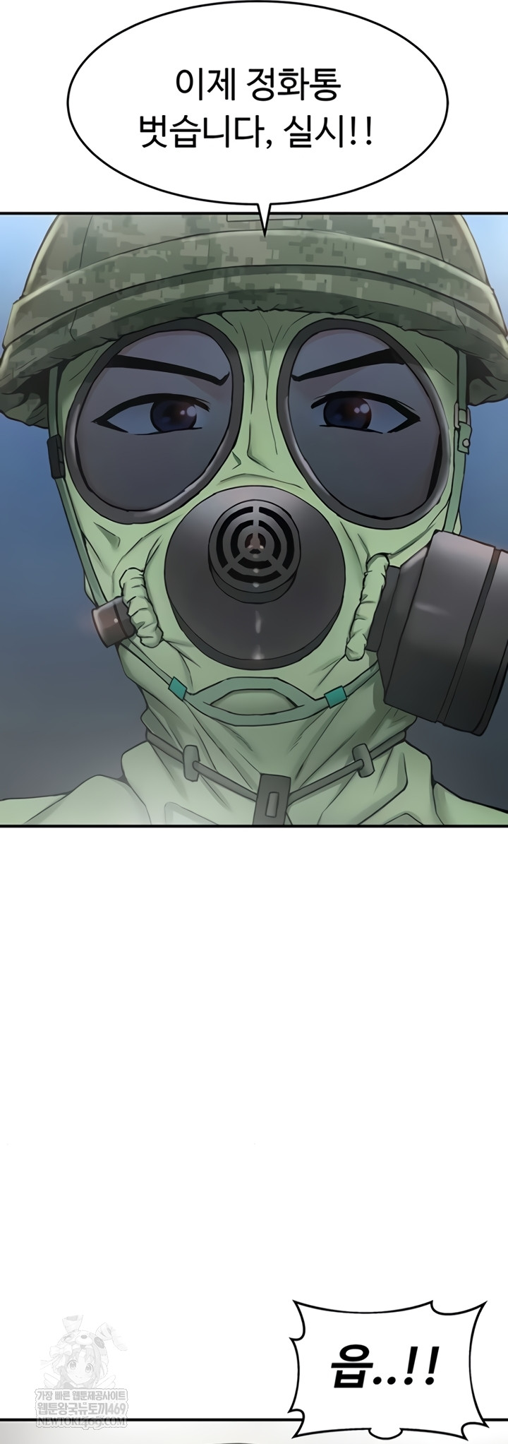 Female Recruit Training Corps Raw Chapter 10 - Page 27