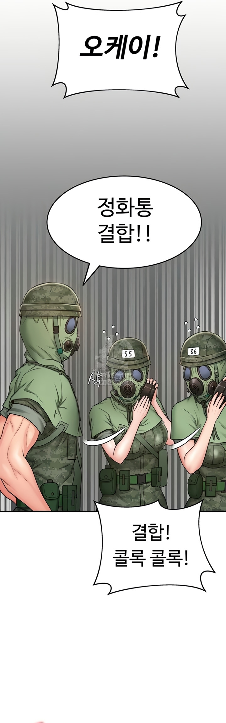 Female Recruit Training Corps Raw Chapter 10 - Page 32