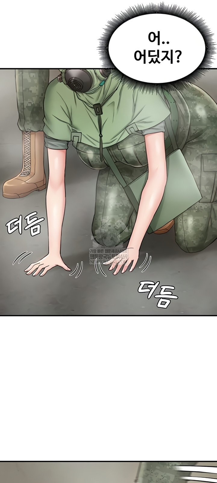 Female Recruit Training Corps Raw Chapter 10 - Page 37