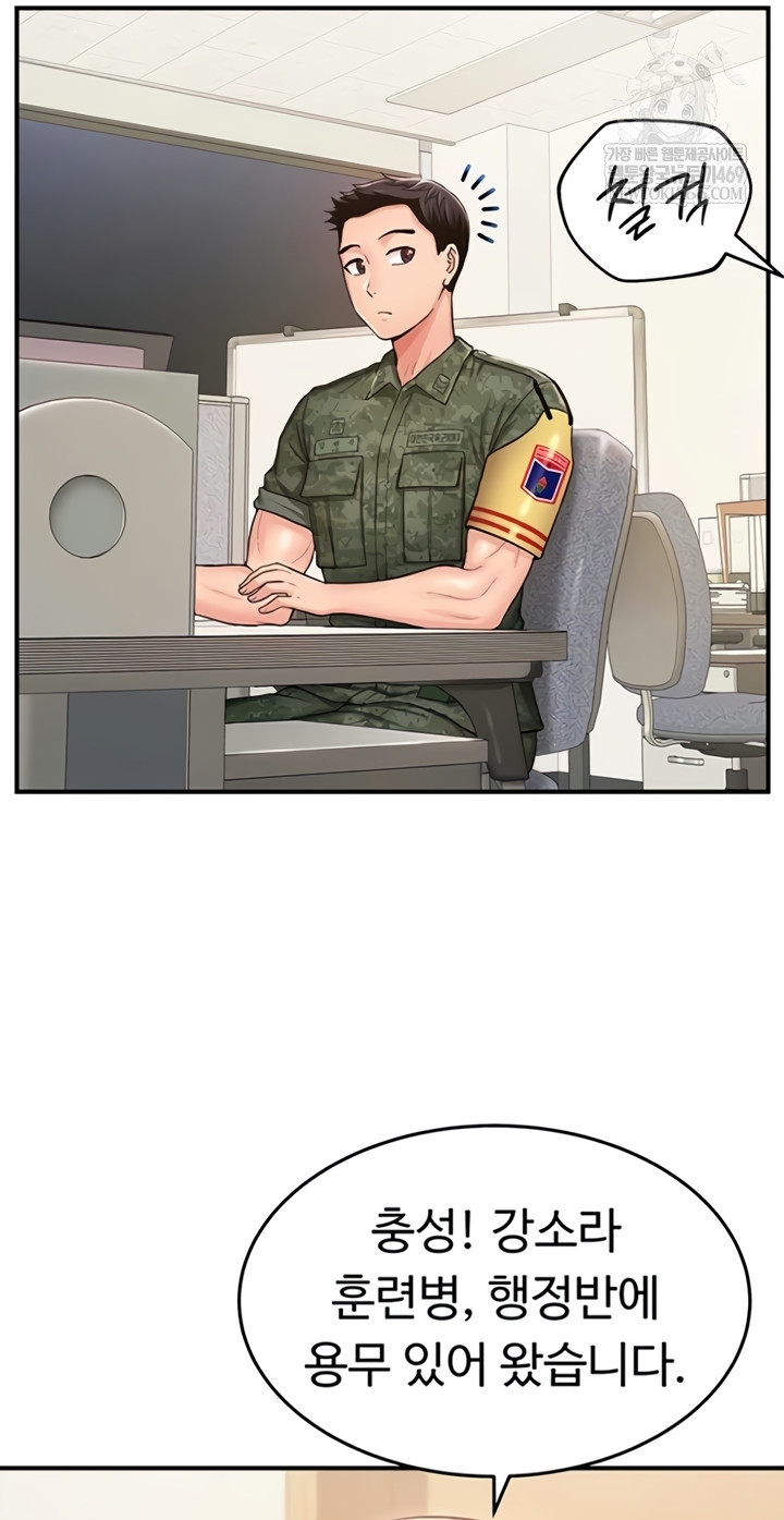 Female Recruit Training Corps Raw Chapter 10 - Page 50