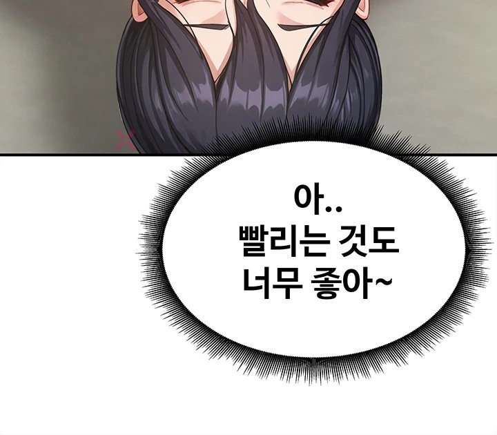 Female Recruit Training Corps Raw Chapter 23 - Page 21