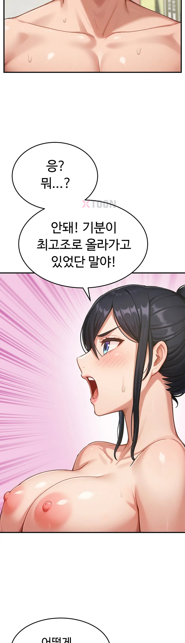 Female Recruit Training Corps Raw Chapter 23 - Page 44