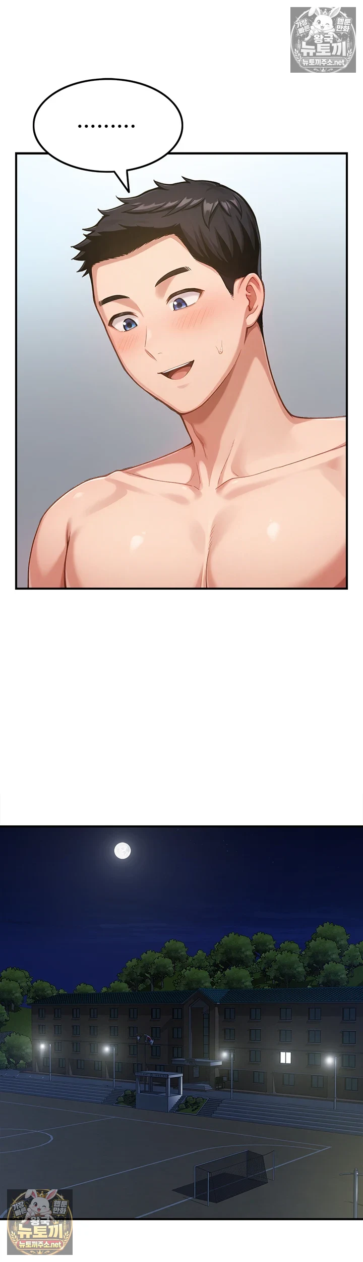 Female Recruit Training Corps Raw Chapter 24 - Page 25