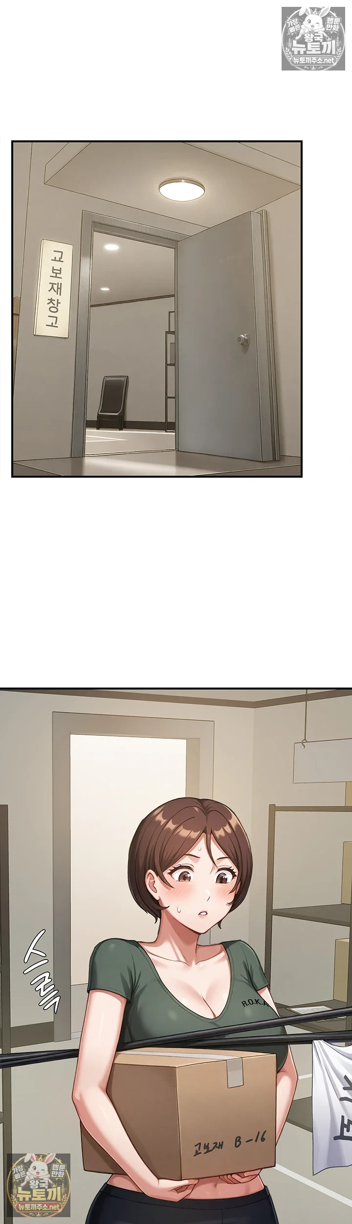 Female Recruit Training Corps Raw Chapter 24 - Page 42