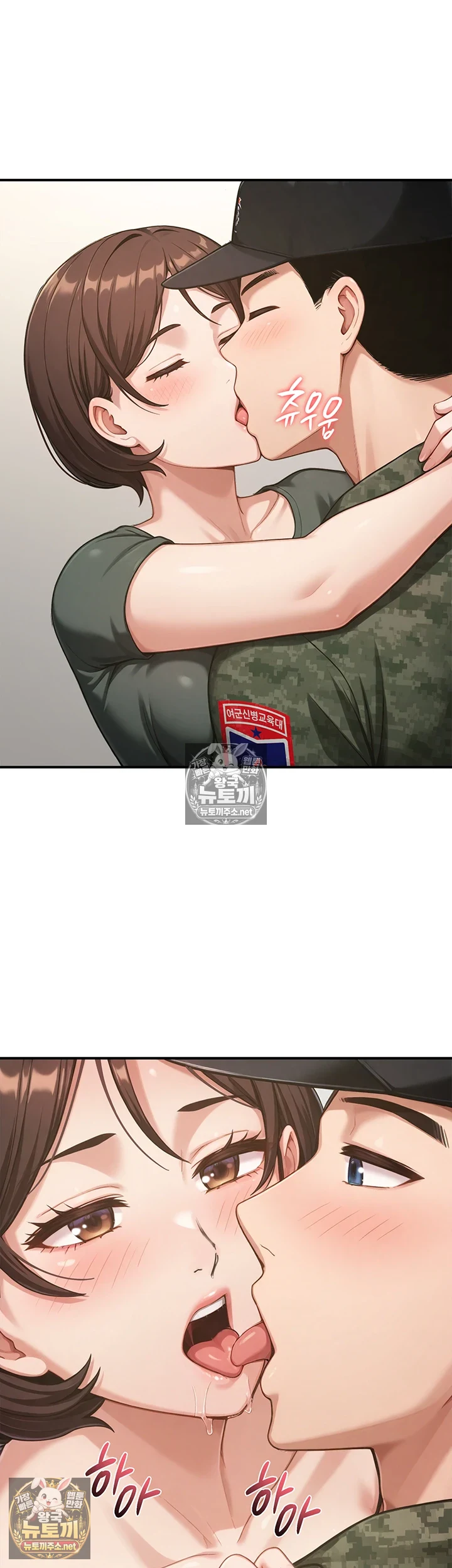 Female Recruit Training Corps Raw Chapter 24 - Page 48