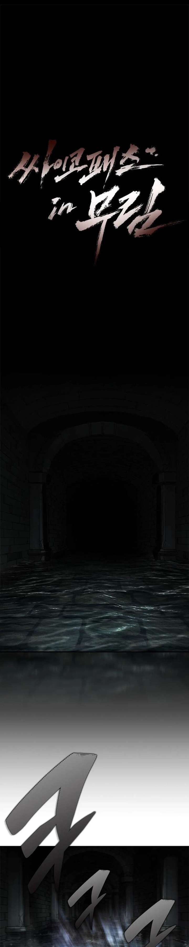 Murim Psychopath Chapter 18 - Page 2