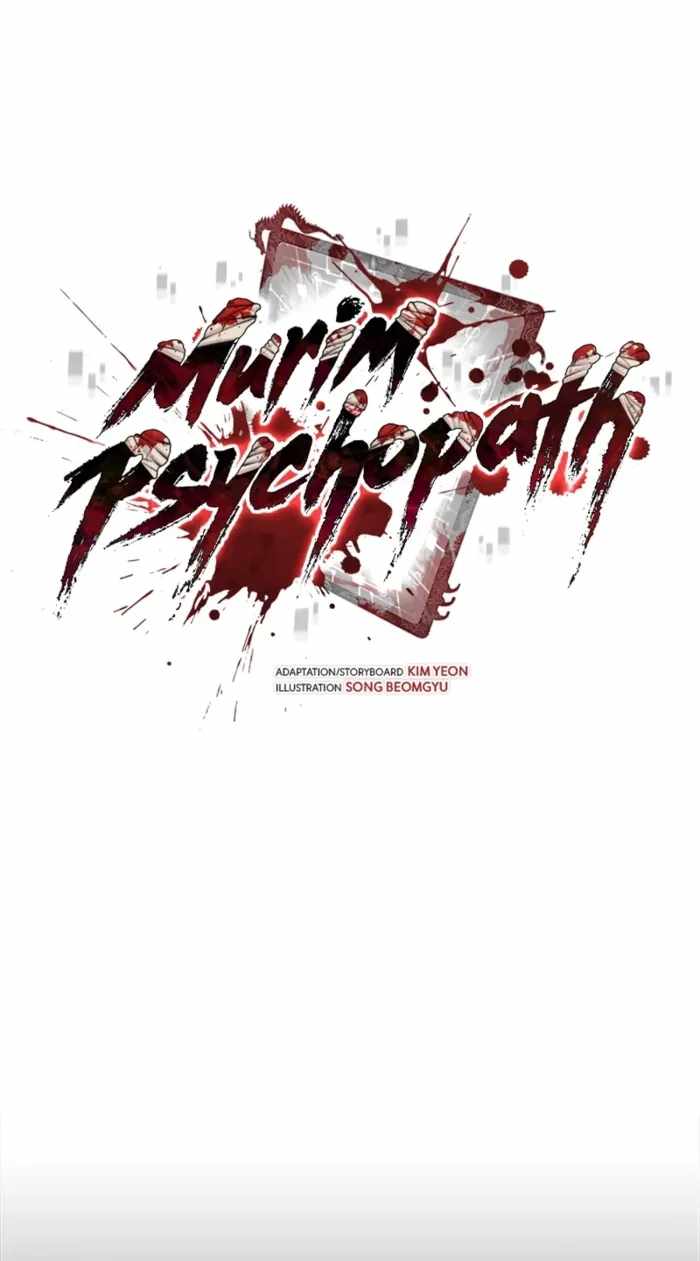 Murim Psychopath Chapter 46 - Page 18