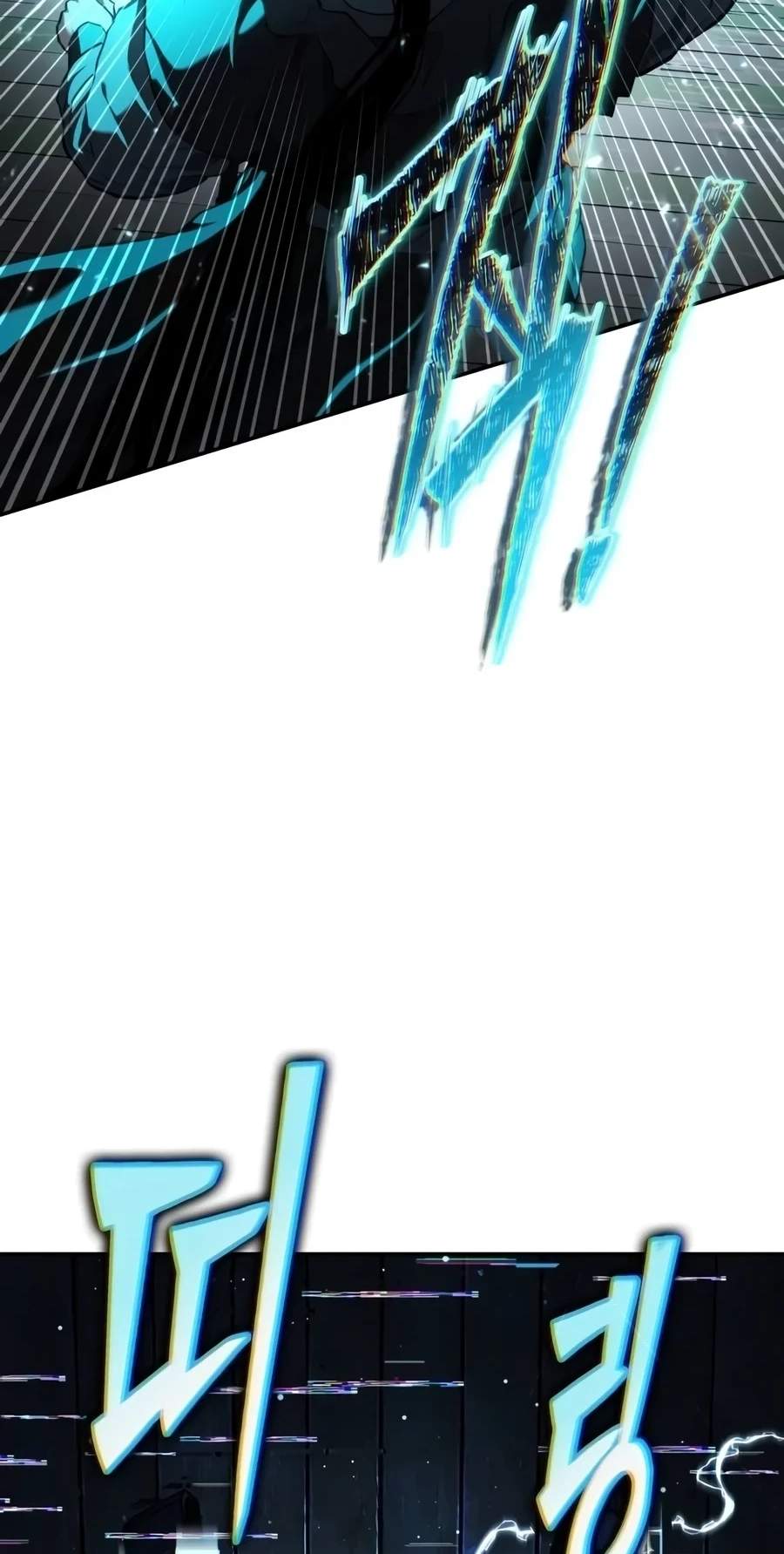 Murim Psychopath Chapter 49 - Page 16