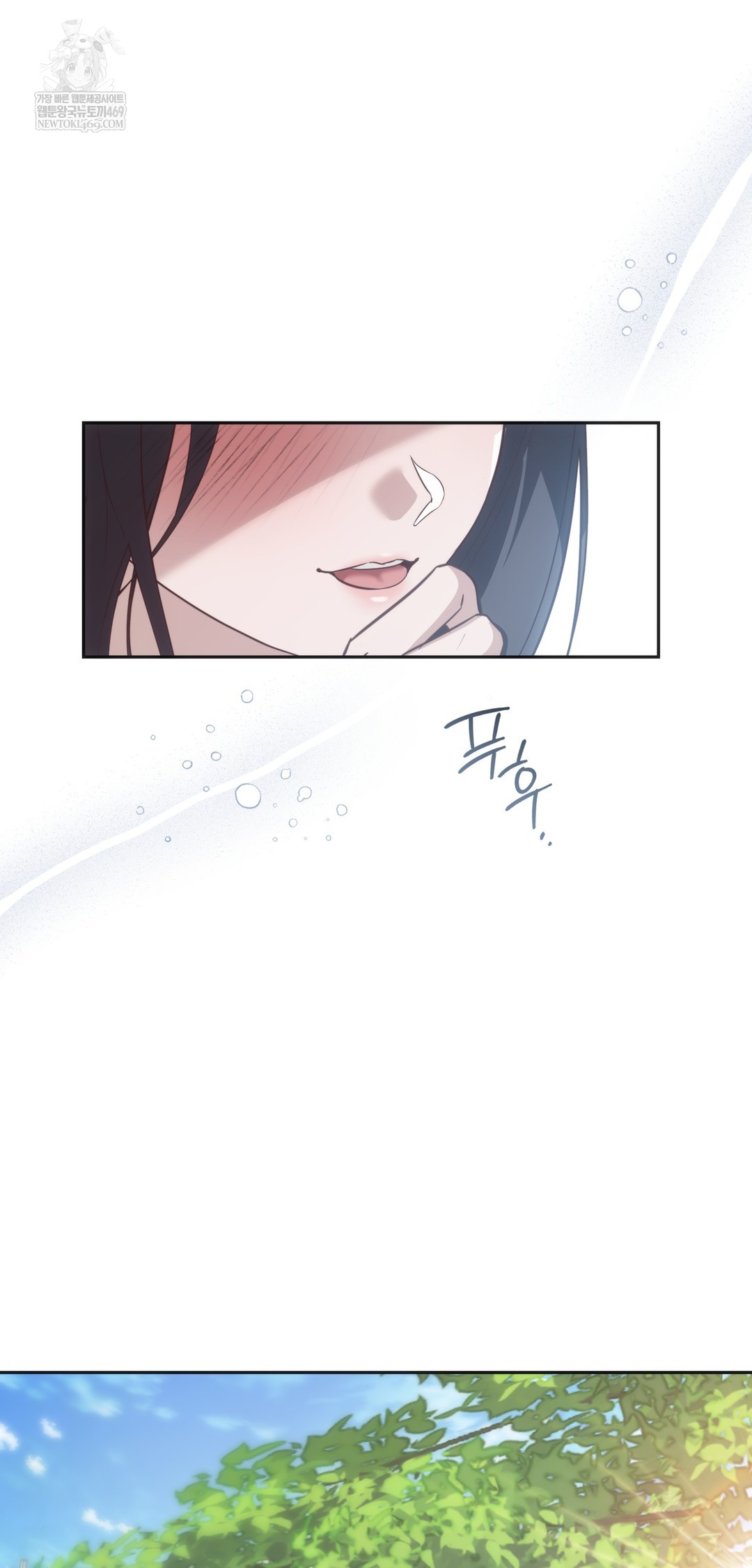 A College Student Who Does it Raw Chapter 10 - Page 20