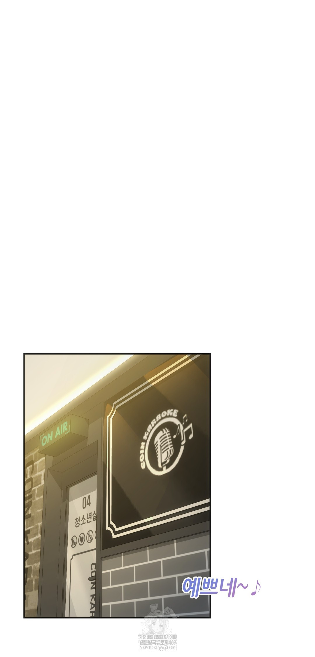 A College Student Who Does it Raw Chapter 10 - Page 22