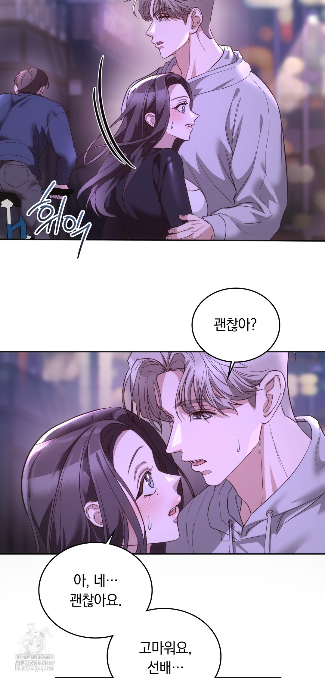 A College Student Who Does it Raw Chapter 10 - Page 28