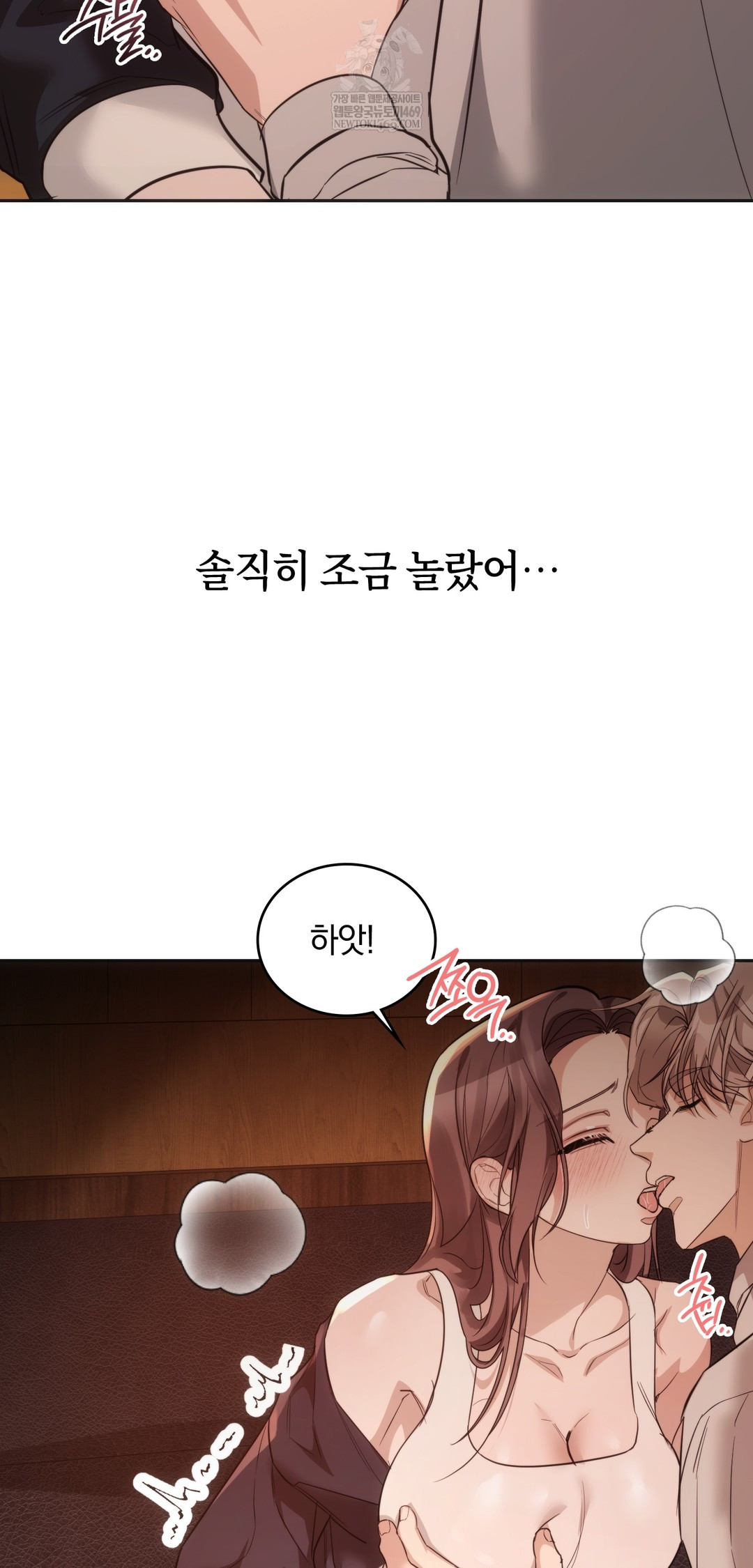 A College Student Who Does it Raw Chapter 10 - Page 41