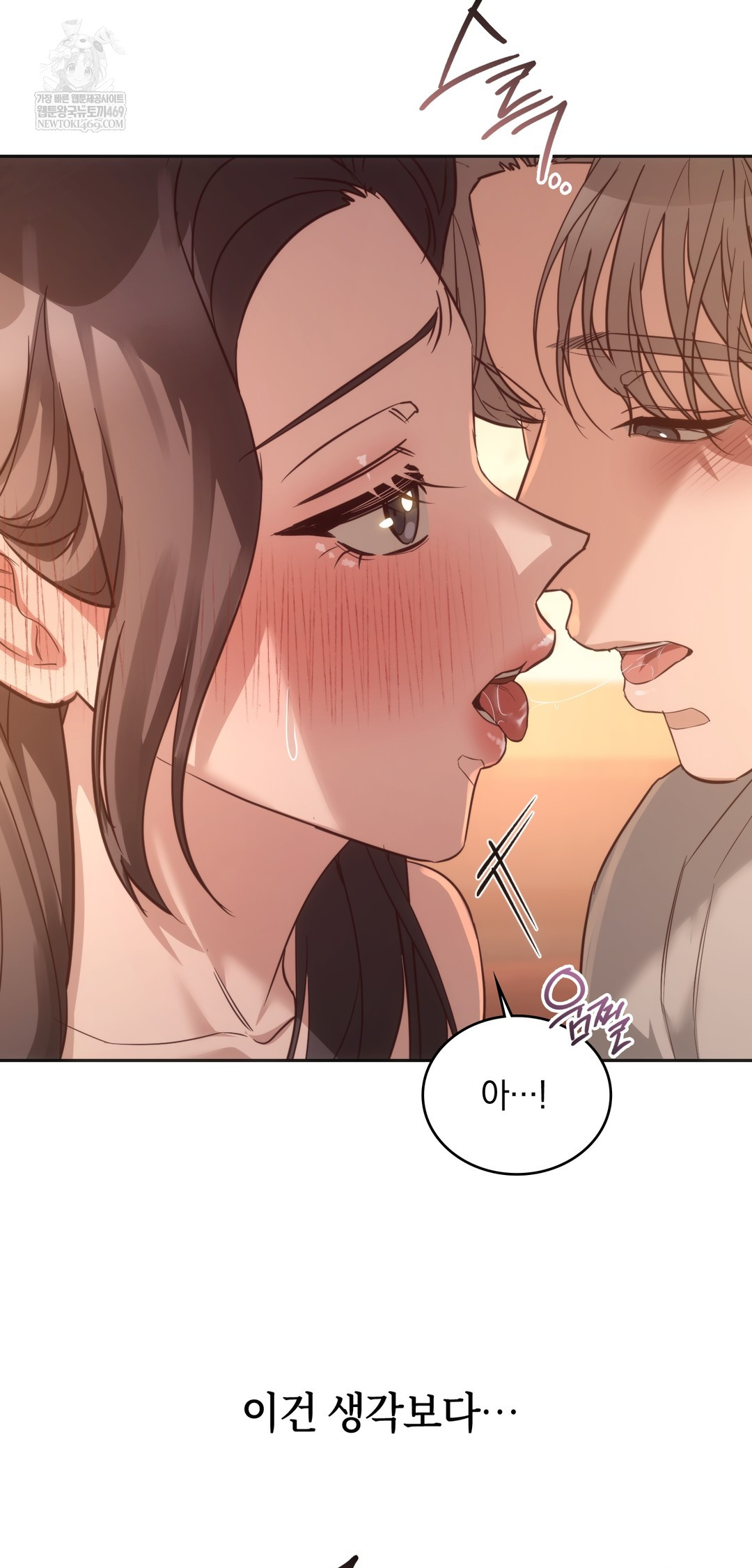 A College Student Who Does it Raw Chapter 10 - Page 43