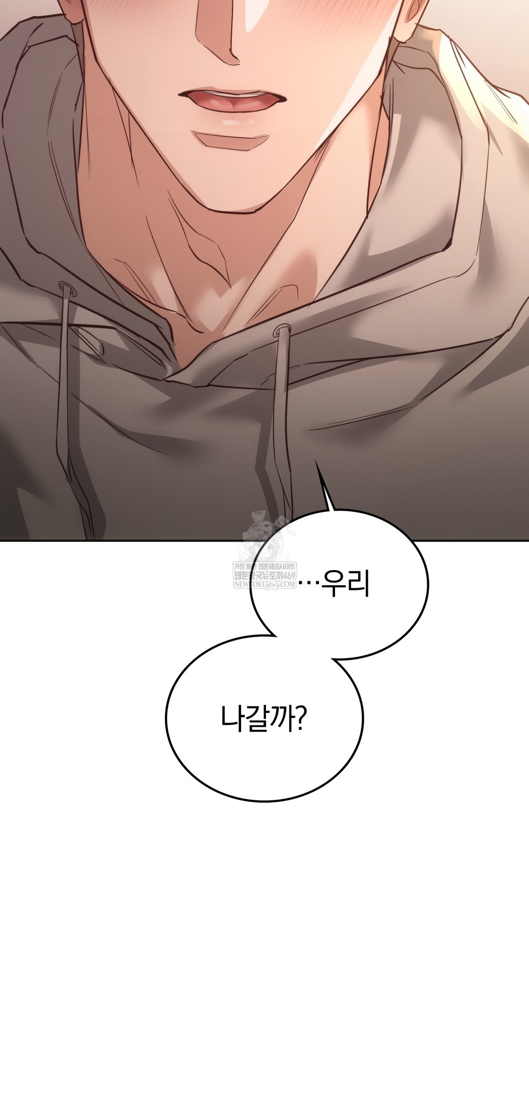 A College Student Who Does it Raw Chapter 10 - Page 46