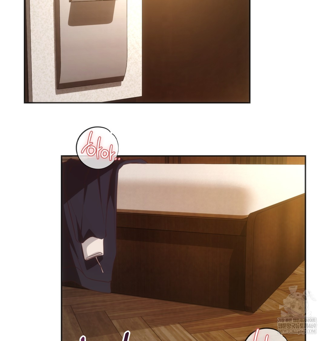 A College Student Who Does it Raw Chapter 11 - Page 2