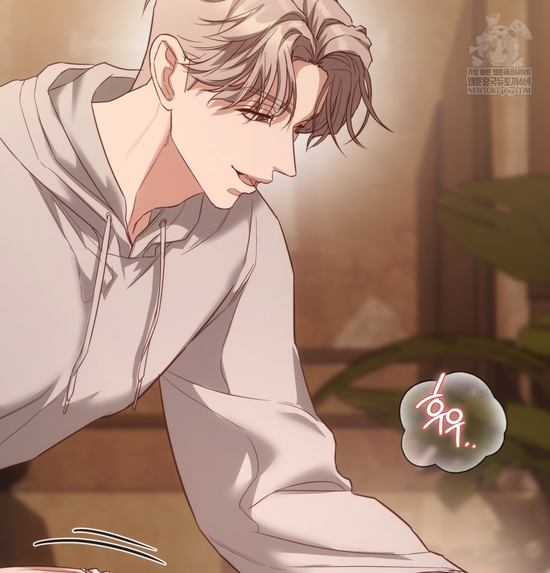 A College Student Who Does it Raw Chapter 11 - Page 26