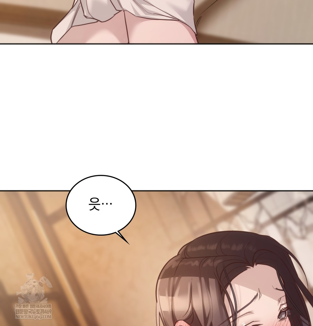 A College Student Who Does it Raw Chapter 11 - Page 36