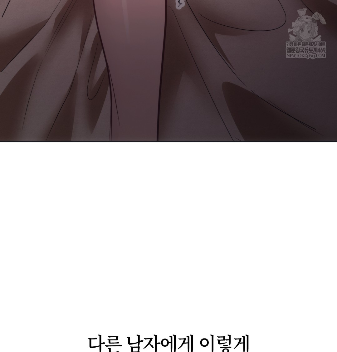 A College Student Who Does it Raw Chapter 12 - Page 113