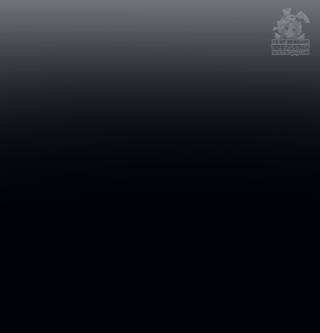 A College Student Who Does it Raw Chapter 12 - Page 115