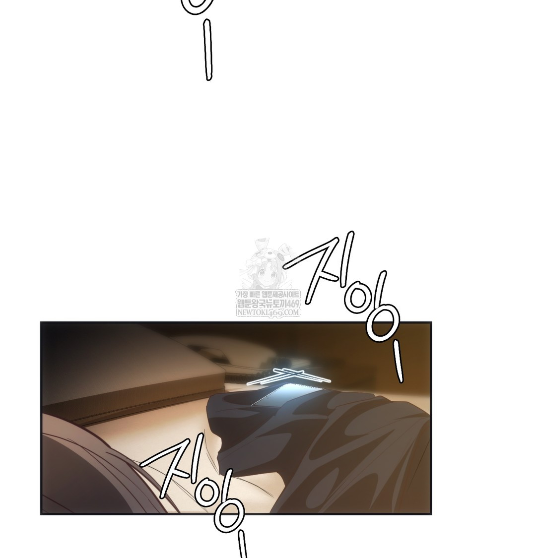 A College Student Who Does it Raw Chapter 12 - Page 33