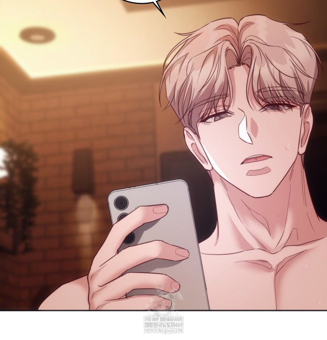 A College Student Who Does it Raw Chapter 12 - Page 44