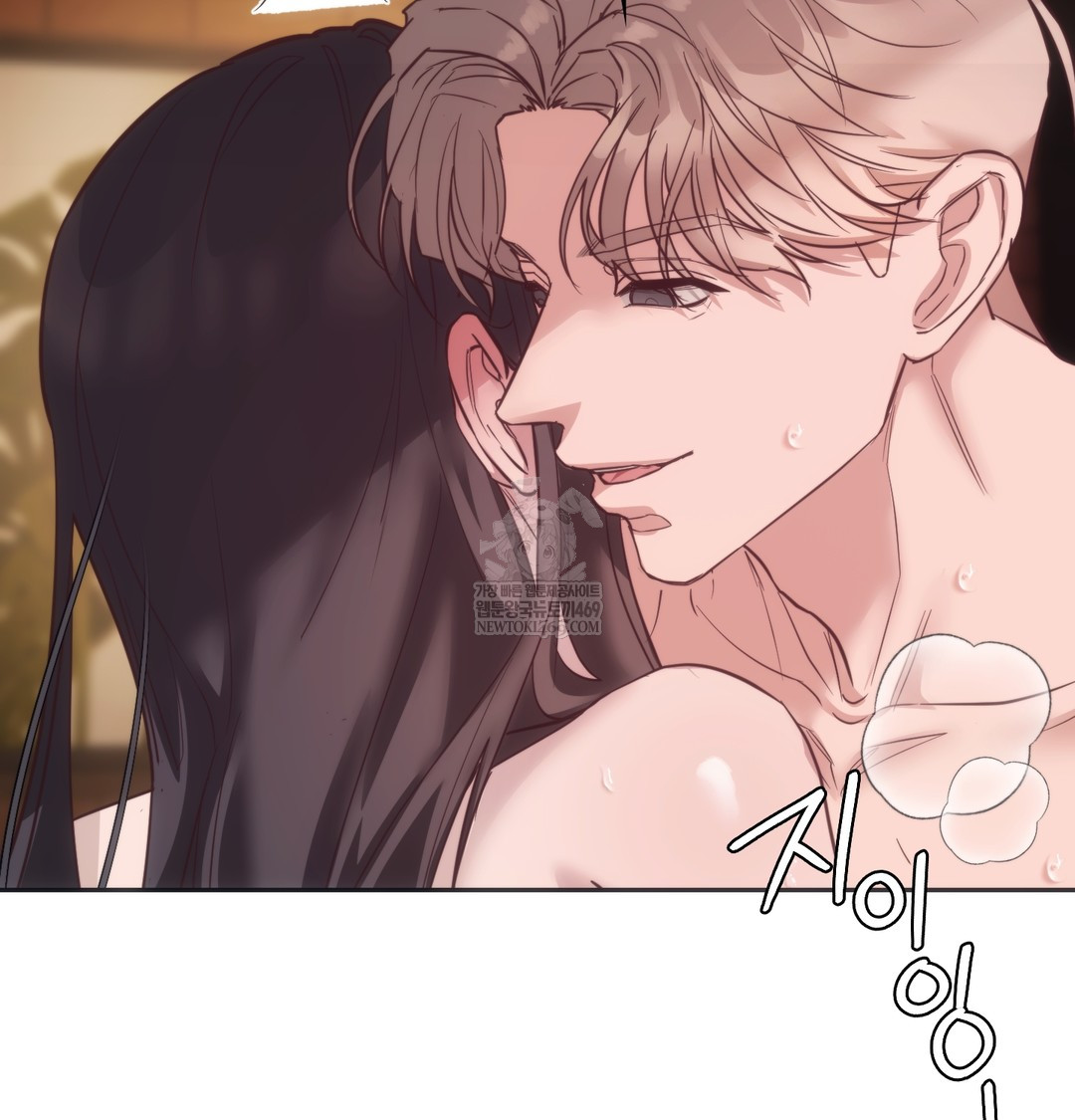 A College Student Who Does it Raw Chapter 12 - Page 64