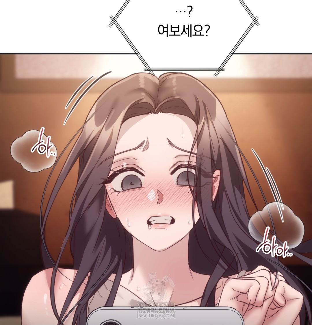 A College Student Who Does it Raw Chapter 12 - Page 69