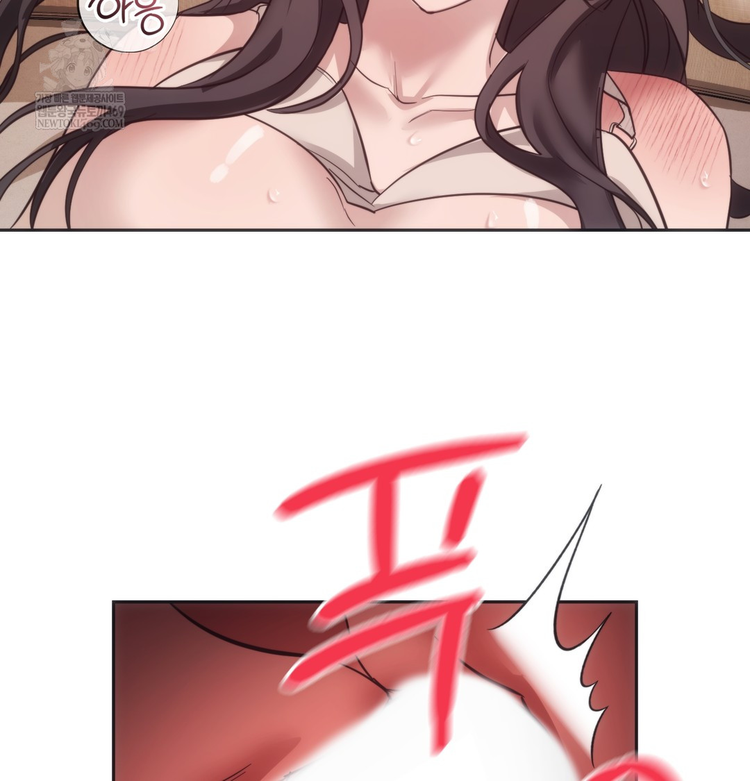 A College Student Who Does it Raw Chapter 12 - Page 7