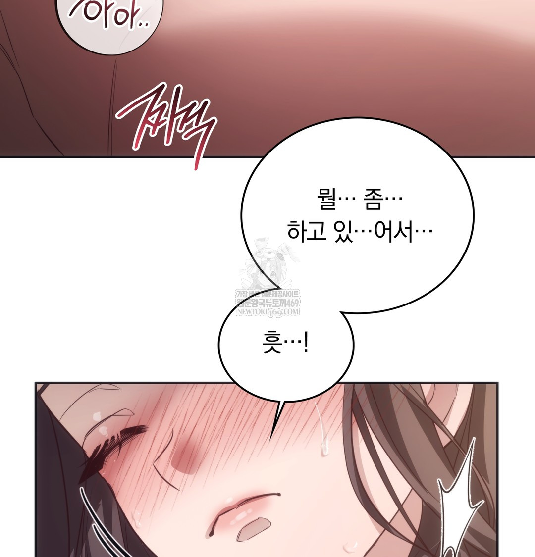 A College Student Who Does it Raw Chapter 12 - Page 74