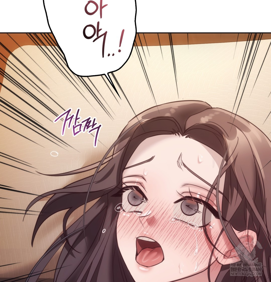 A College Student Who Does it Raw Chapter 12 - Page 9