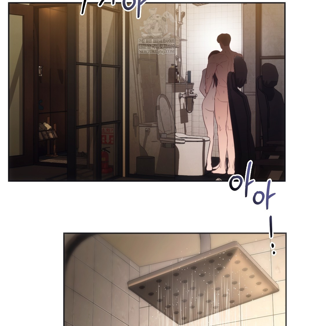 A College Student Who Does it Raw Chapter 13 - Page 2