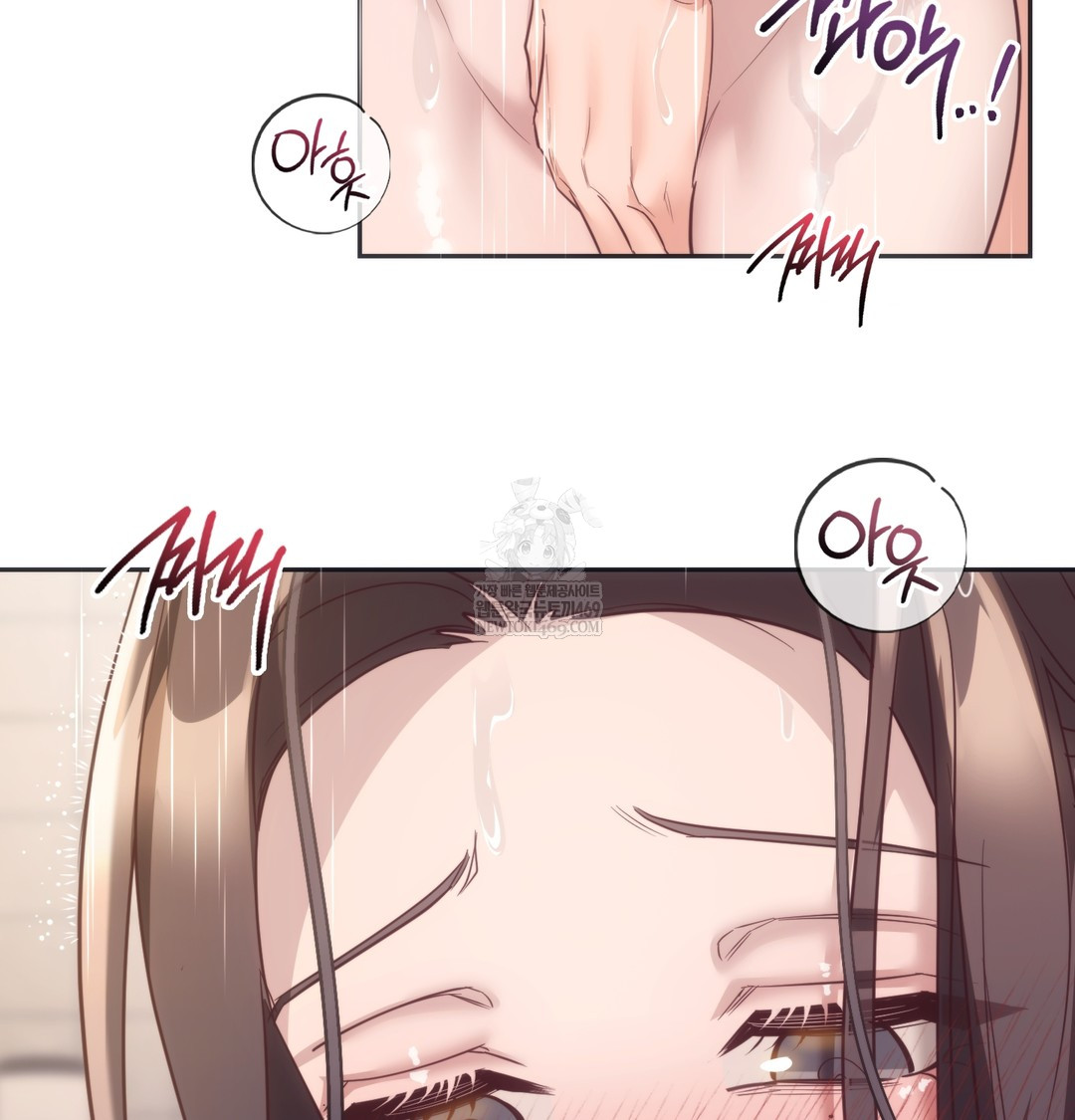 A College Student Who Does it Raw Chapter 13 - Page 22