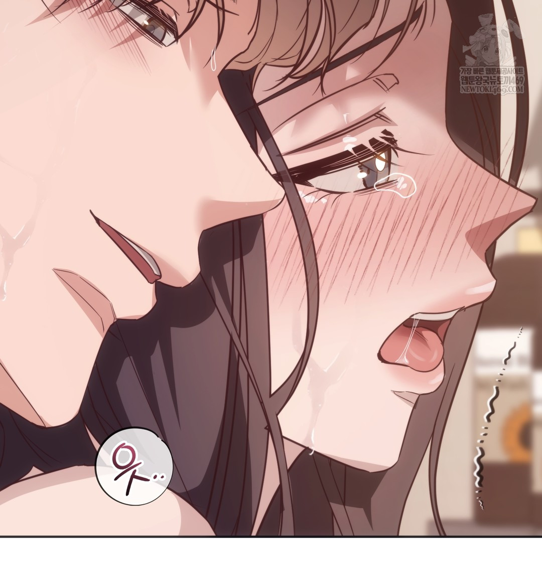 A College Student Who Does it Raw Chapter 13 - Page 55