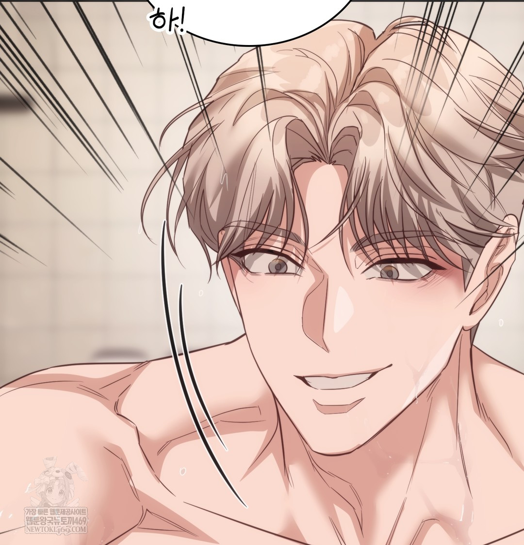 A College Student Who Does it Raw Chapter 13 - Page 68