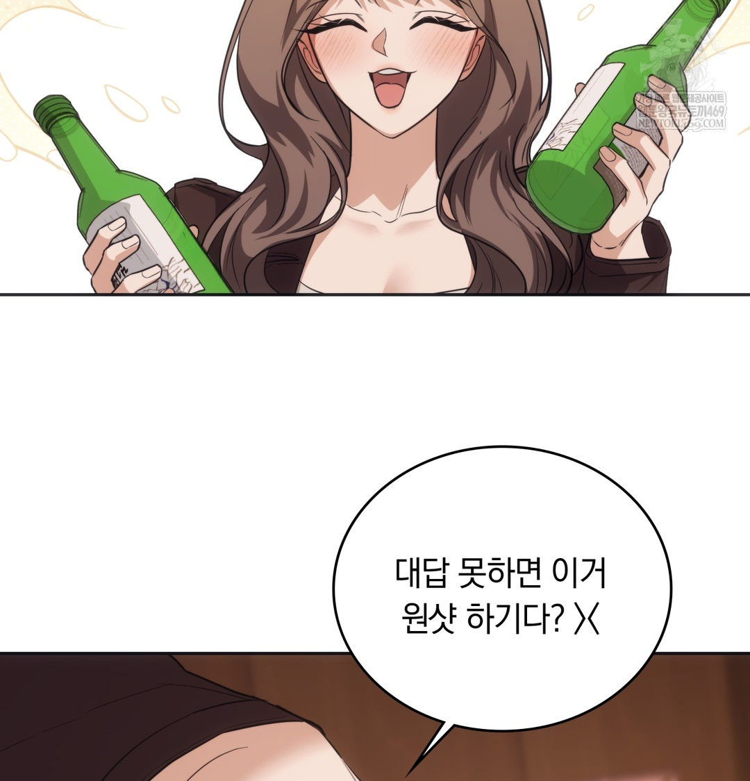 A College Student Who Does it Raw Chapter 14 - Page 107