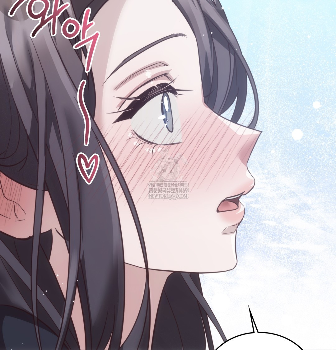 A College Student Who Does it Raw Chapter 14 - Page 16