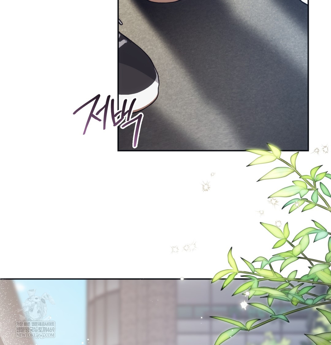 A College Student Who Does it Raw Chapter 14 - Page 3