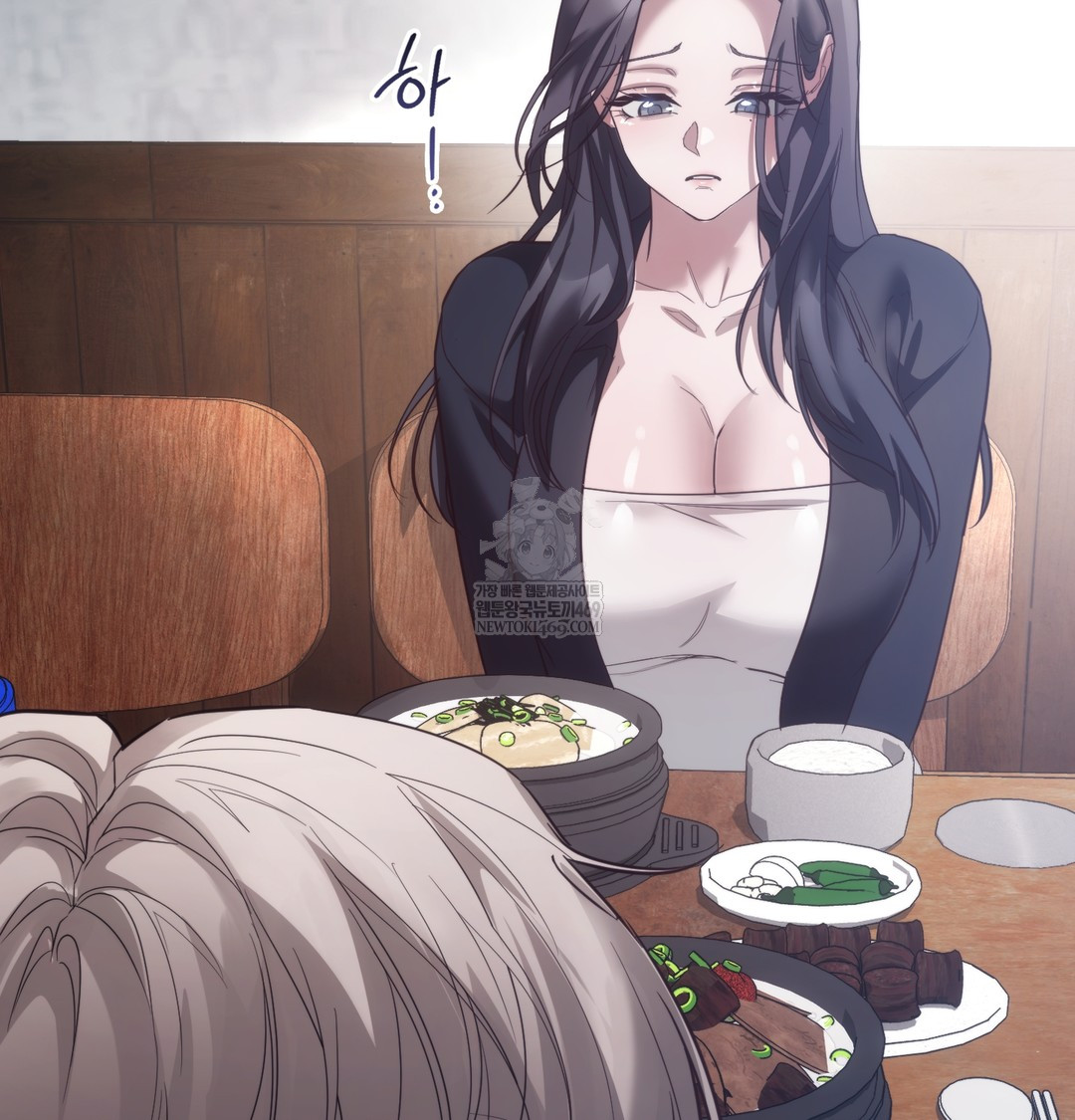 A College Student Who Does it Raw Chapter 14 - Page 51