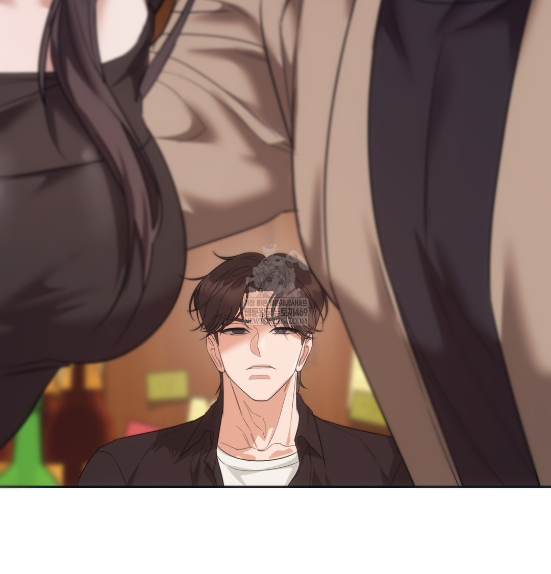 A College Student Who Does it Raw Chapter 14 - Page 77