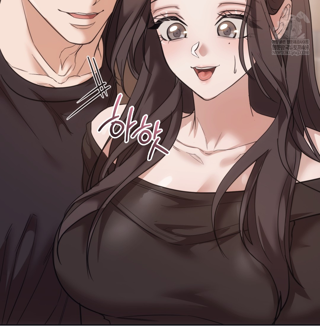 A College Student Who Does it Raw Chapter 14 - Page 85