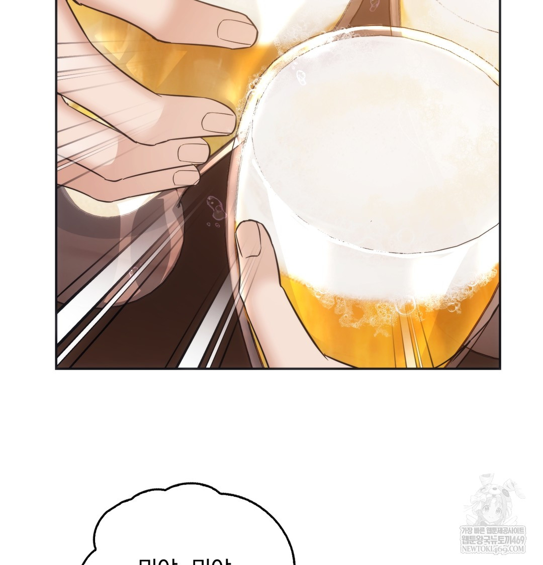 A College Student Who Does it Raw Chapter 14 - Page 89