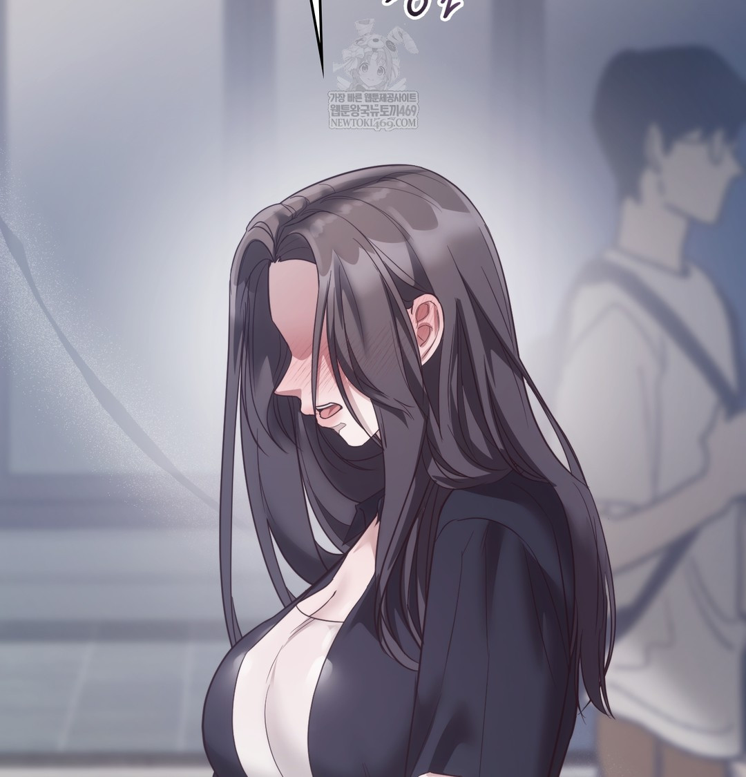 A College Student Who Does it Raw Chapter 14 - Page 9